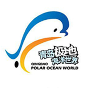 极地海洋世界